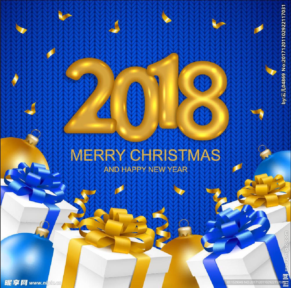 2018新年图片