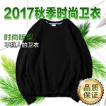 秋季时尚