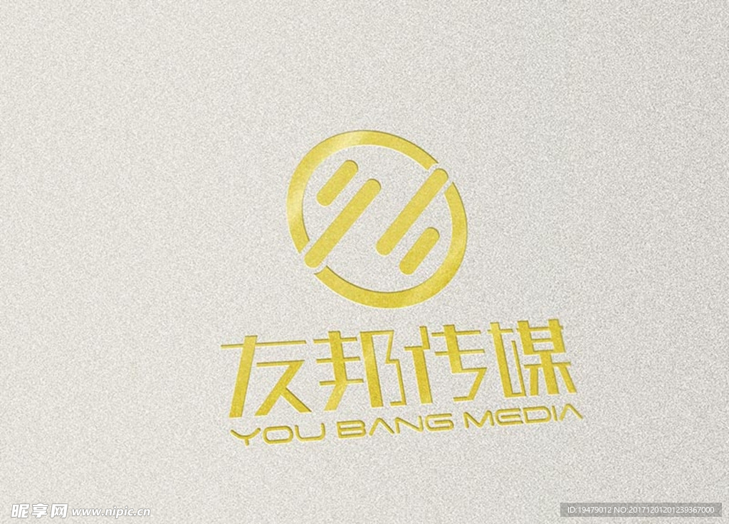 LOGO智能贴图 效果图提案