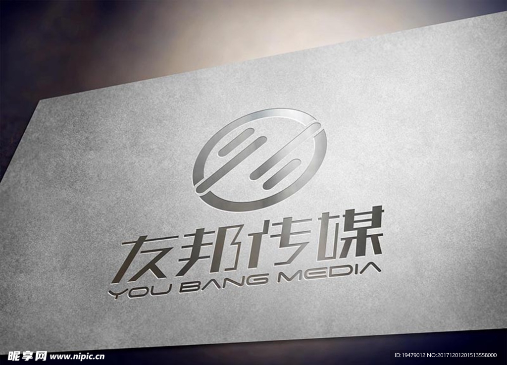 LOGO智能贴图 效果图提案