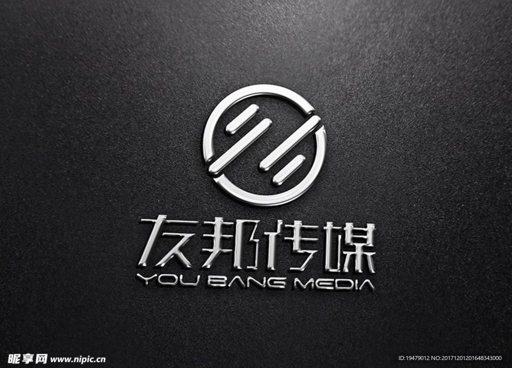 LOGO智能贴图 效果图提案
