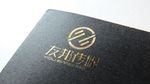 LOGO智能贴图 效果图提案