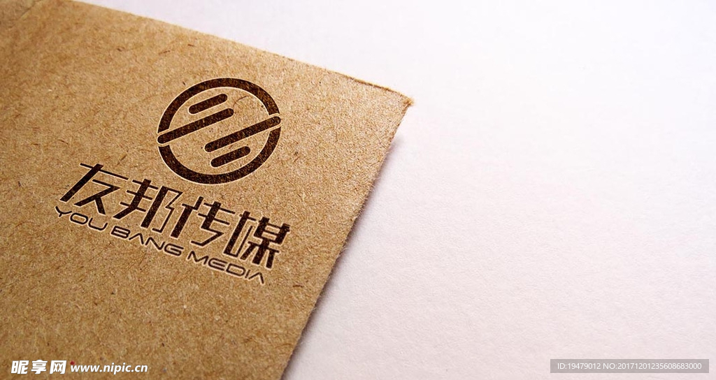 LOGO智能贴图 效果图提案