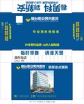烟台新安男科医院纸巾盒