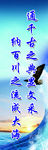 企业标语