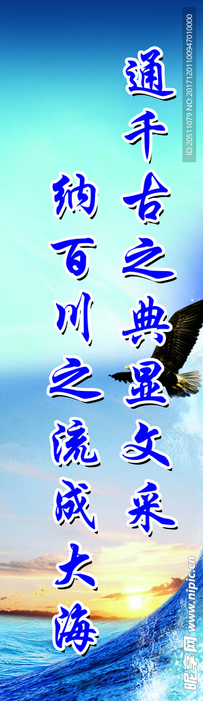 企业标语