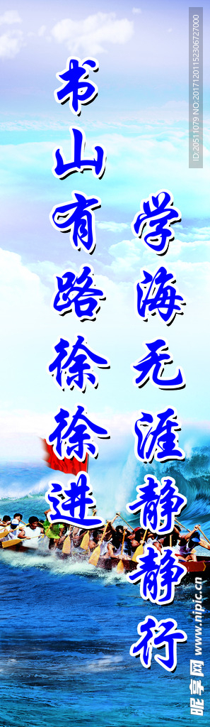 企业标语