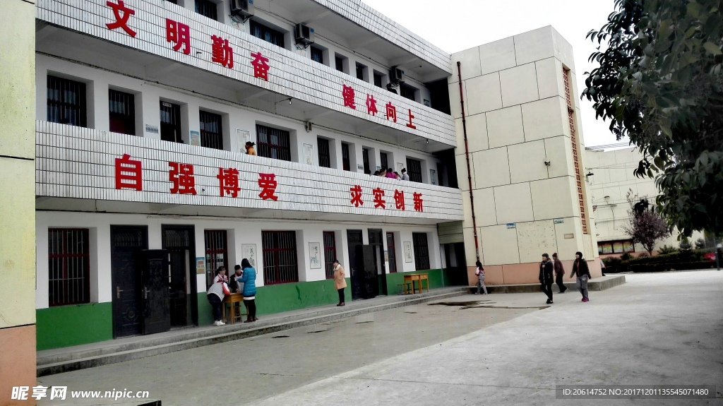 校园教学楼