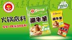 草原红太阳