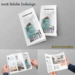 现代时尚商务画宣传折页ID模版