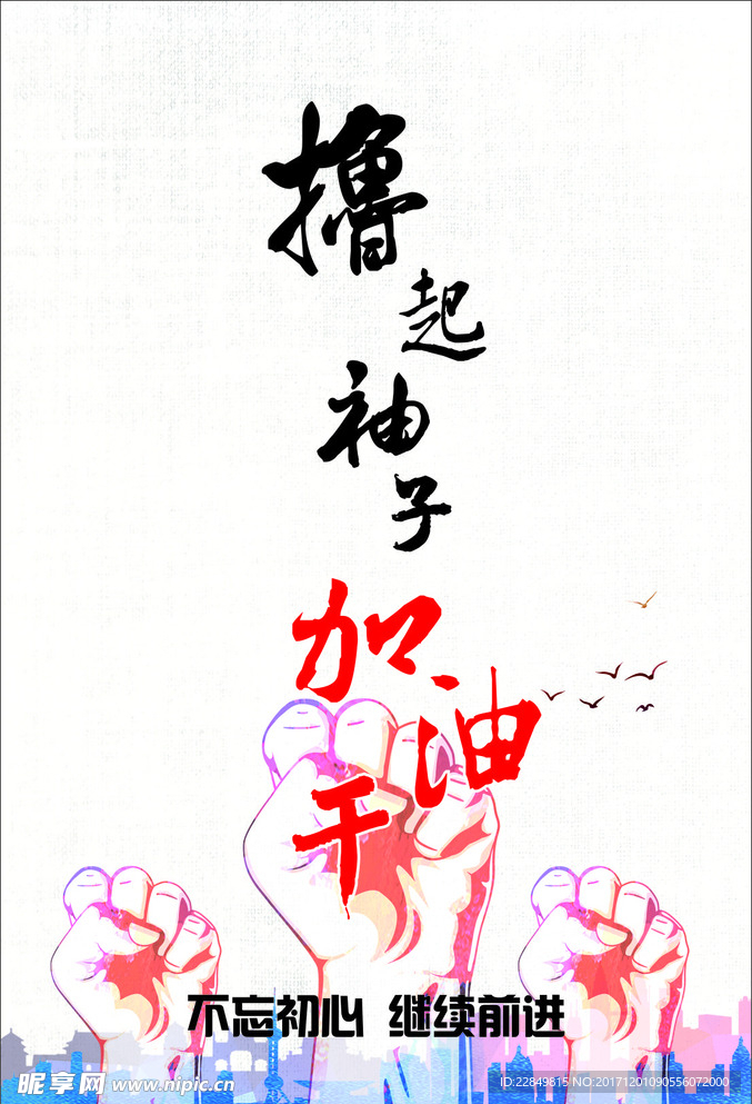 企业文化