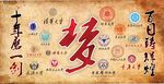 励志展板