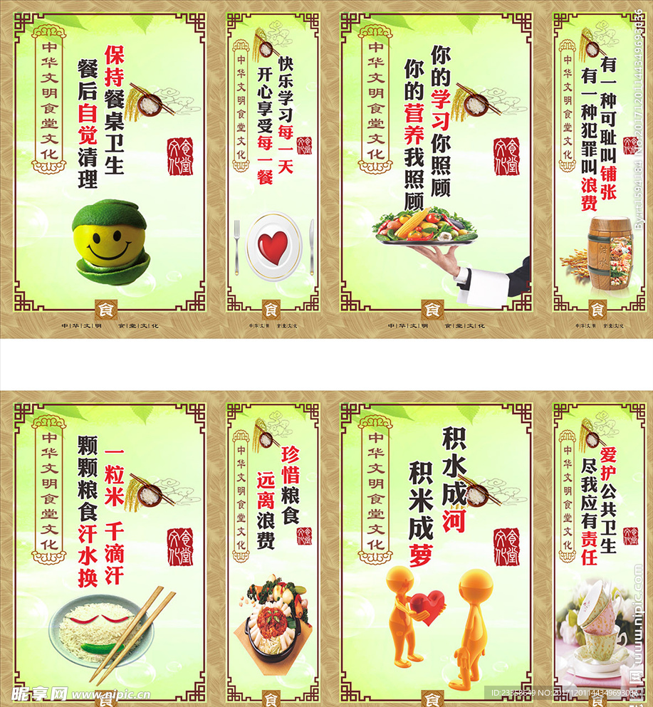 食堂橱窗文化