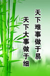 文明单位