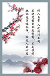 学校标语