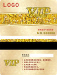 高档VIP卡贵宾卡