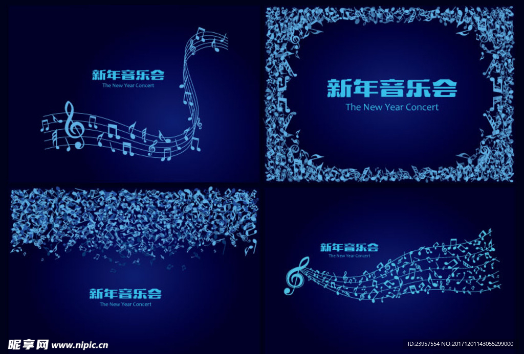 动感音符
