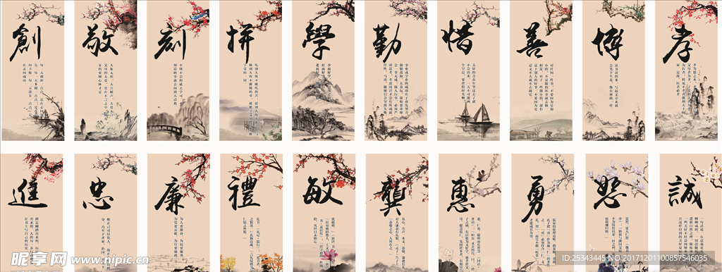标语