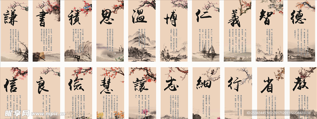 文化