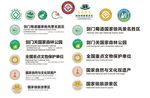 各种国标图标
