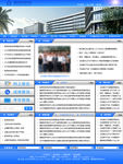 资讯类信息分类网站PSD模板