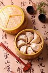 蒸饺