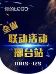 吊旗