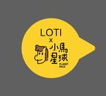 小马星球LOTI标志