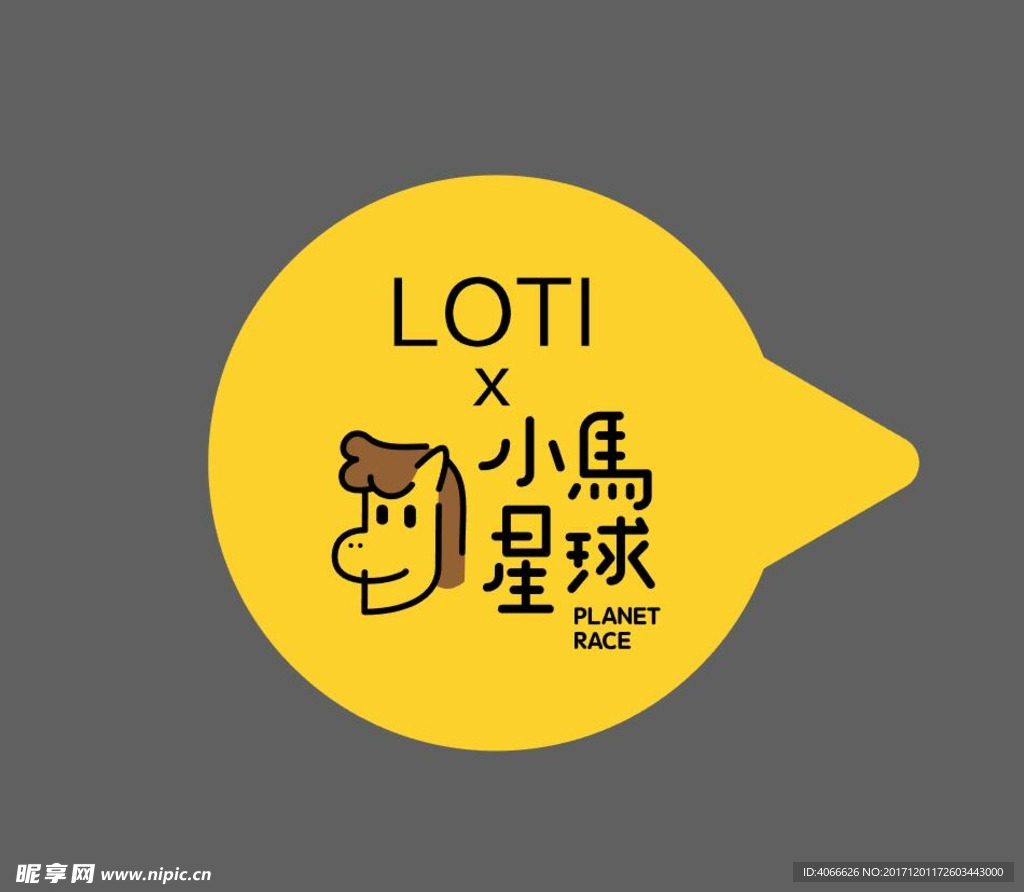 小马星球LOTI标志
