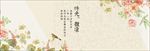 天猫淘宝简约风时尚海报女装