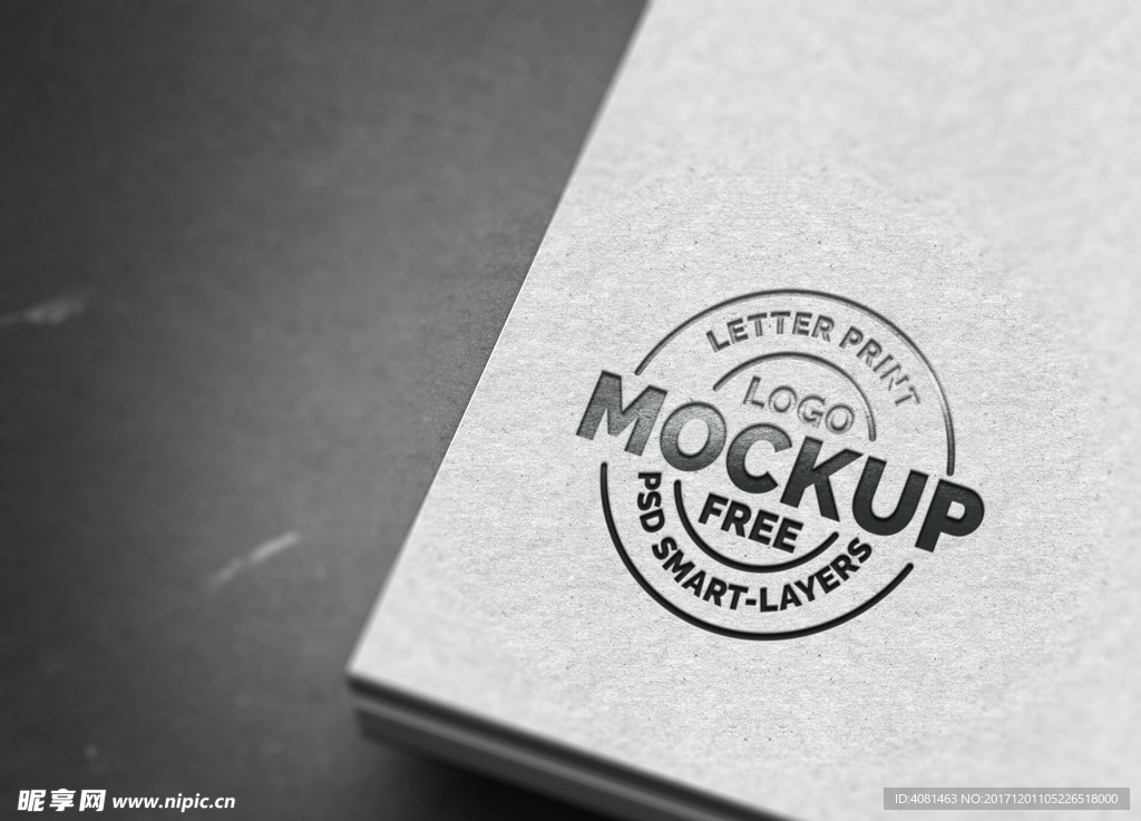 LOGO智能样机贴图