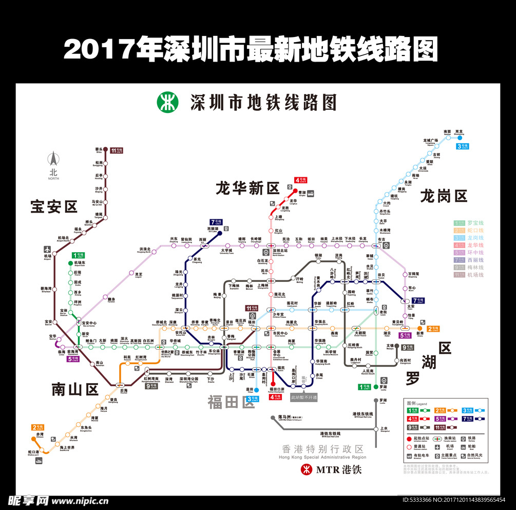 2017深圳市最新地铁线路图