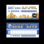 贷款放贷广告