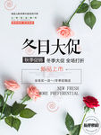 2018新品 冬季产品上新