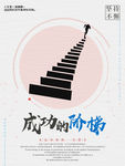 企业宣传语     企业展板标