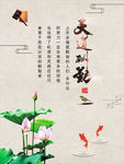 企业宣传语 企业展板标语 公司