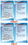 足球场开放时间  场地管理制度