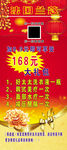 法国兰蔻海报
