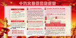 法制宣传