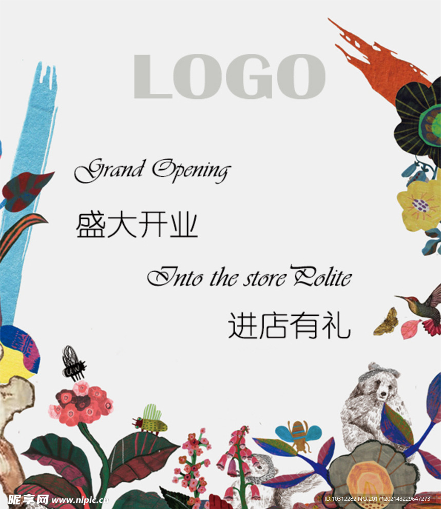 POP广告