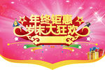 吊旗