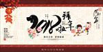 新年