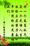 公司背景 手 有爱 广告设计