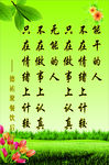 公司背景 手 有爱 广告设计