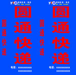 户外灯箱