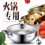 淘宝天猫火锅炖锅主图直通车图片