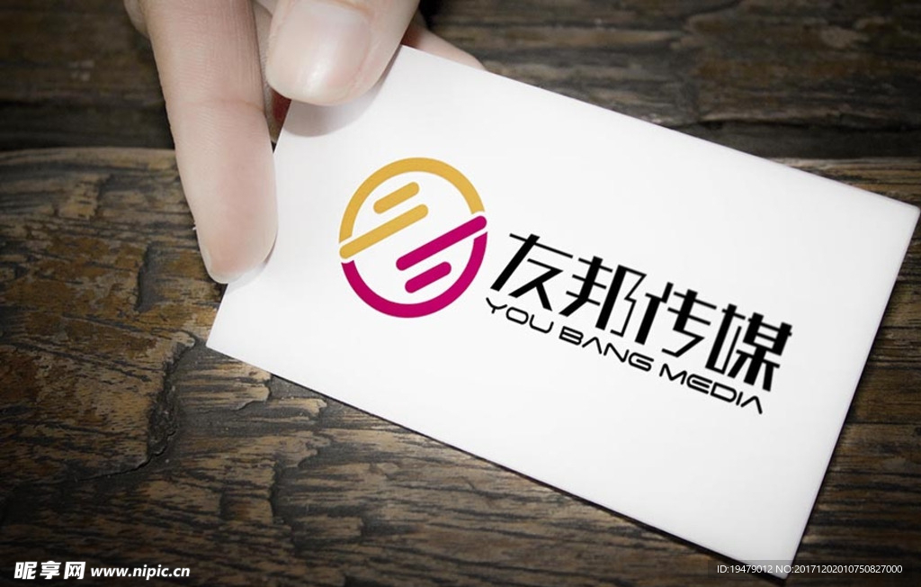 LOGO智能贴图 效果图提案