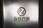 LOGO智能贴图 效果图提案