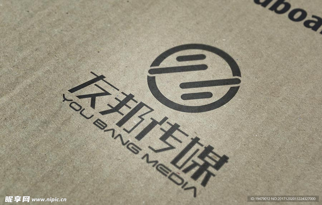 LOGO智能贴图 效果图提案