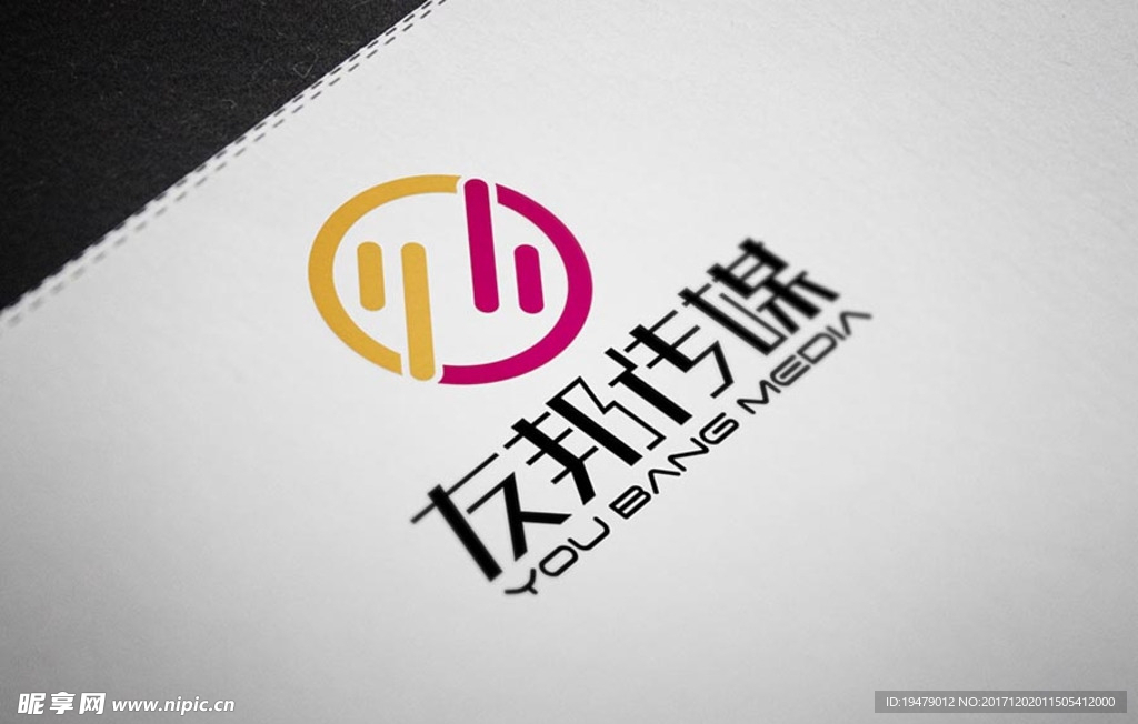 LOGO智能贴图 效果图提案